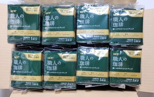 UCCコーヒー 200袋 職人の珈琲 深いコクのスペシャルブレンド 賞味期限:2022.07.05
