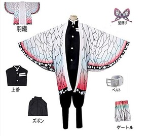 鬼滅の刃 胡蝶しのぶ140 コスプレ衣装 ハロウィン