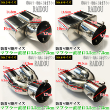 インテグラ タイプR DC2 マフラーカッター チタン ステンレス 汎用品_画像4