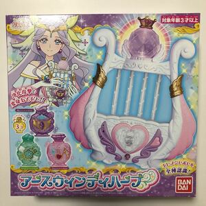  healing .. Precure earth windy harp 