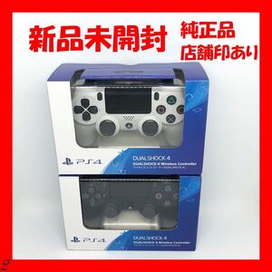 PS4 純正品 ワイヤレスコントローラー DUALSHOCK4