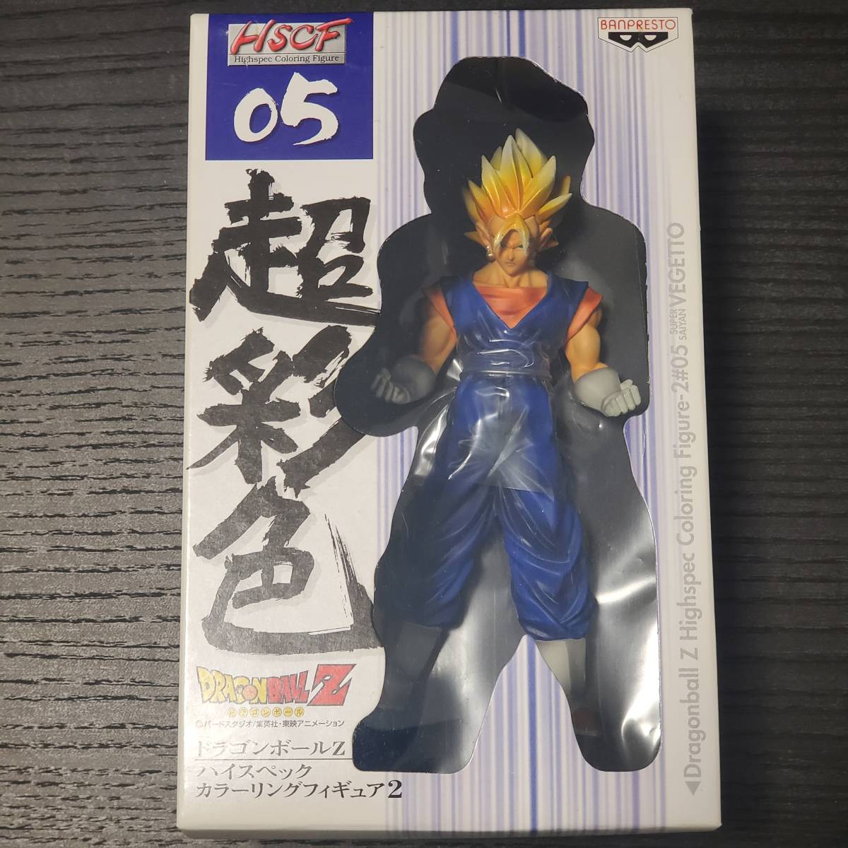 Yahoo!オークション -「ドラゴンボール ハイスペックカラー Yahoo!オークション -「ドラゴンボール ハイスペックカラー