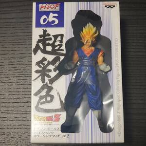 新品未使用【HSCF 超彩色ドラゴンボールZ　ハイスペックカラーリングフィギュア2 05 ベジット】バンプレスト/アミューズメント/プライズ