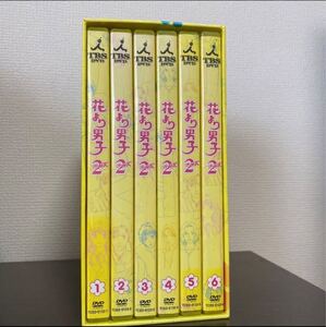 花より男子2(リターンズ) DVD-BOX〈7枚組〉