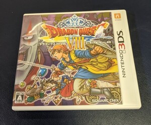 【3DS】 ドラゴンクエストVIII 空と海と大地と呪われし姫君