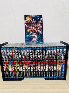 鬼滅の刃 コミック 全巻セット