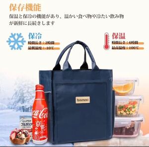 ランチバッグ 保温 保冷 弁当バッグ プチバッグ 弁当袋 ネイビー