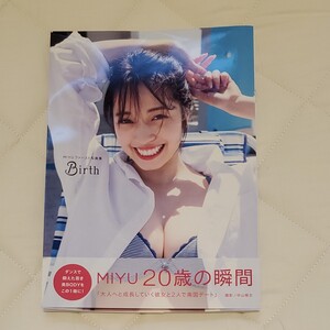 MIYU ファースト写真集 Birth