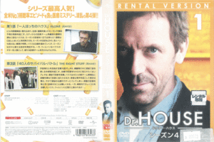 3　00663/Dr.HOUSE シーズン4 VOL.1/レンタル落ち/ヒュー・ローリー ジェシー・スペンサー