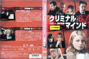 3　00755/クリミナルマインド FBI vs.異常犯罪 シーズン6 VOL.9/レンタル落ち/ジョー・マンテーニャ トーマス・ギブソン