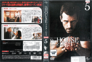 3　00593/Dr.HOUSE シーズン5 VOL.5/レンタル落ち/ヒュー・ローリー リサ・エデルシュタイン