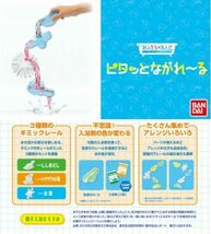 【即決】 水車セット(マリンのかおり)　OFURO CHALLENGE ピタッとながれ～る　バンダイ_画像4