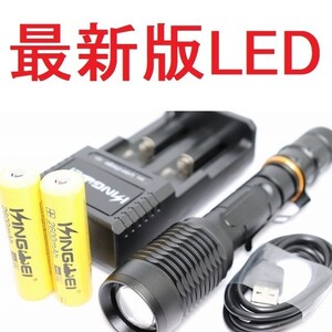 最新デザイン 超強力 46時間点灯 LED ハンディライト セットU73188