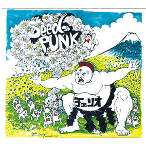 ＊中古CD CHEERIO/SEED PUNK 2018年作品2nd ジャパニーズ・ハードコアパンク CRUCIAL SECTION RYDEEN NK6 DERIDE SCRUM HALF WEAKS