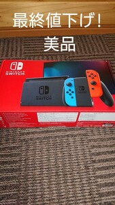 Nintendo Switch ニンテンドースイッチ Switch本体