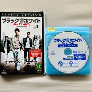 【全巻set】 ブラック&ホワイト ノーカット完全版 全12巻