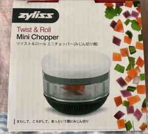 チリス ツイスト&ロール ミニチョッパー Zyliss みじん切りフードカッター