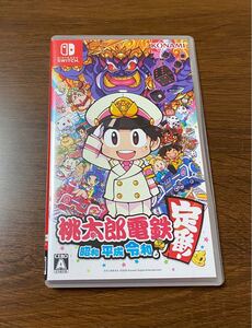 Switch 桃太郎電鉄 昭和平成令和 桃鉄