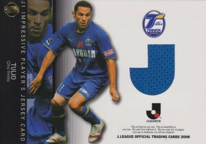 Jカード 2006 トゥーリオ 大分トリニータ 400枚限定 ジャージーカード 