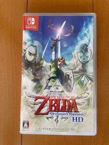 ゼルダの伝説 スカイウォードソード HD