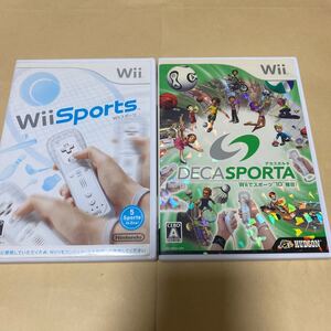 Wiiスポーツとデカスポルタ Wiiでスポーツ10種目!