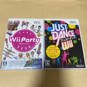 WiiパーティとジャストダンスWii