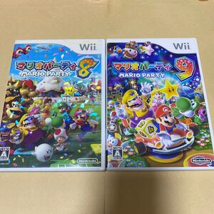 マリオパーティ8と マリオパーティ9 Wii