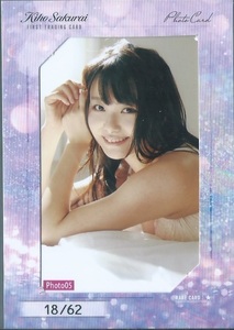 桜井木穂　　ファースト・トレーディングカード　　生写真カード　　Photo Card　　05