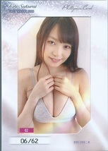 桜井木穂　　ファースト・トレーディングカード　　フォトジェニックカード　　Photogenic Card　　02_画像1