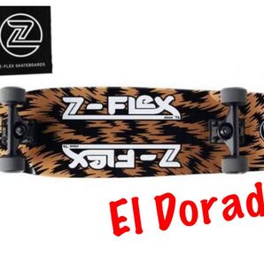 z-flex エルドラド 30インチクルーザー