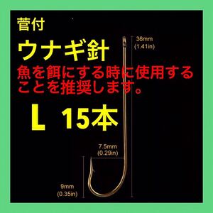 ヤフオク うなぎ 釣り スポーツ レジャー の中古品 新品 未使用品一覧 ヤフオク うなぎ 釣り スポーツ レジャー の中古品 新品 未使用品一覧