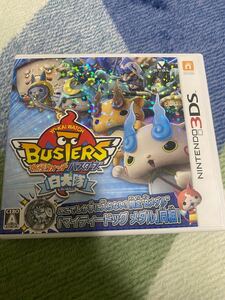 ニンテンドー3DS 妖怪ウォッチバスターズ白犬隊
