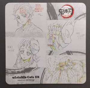 鬼滅の刃 竈門炭治郎 立志編 特別編集版放送記念コラボレーションカフェ コースター ufotable 錆兎 真菰 手鬼 最終選別