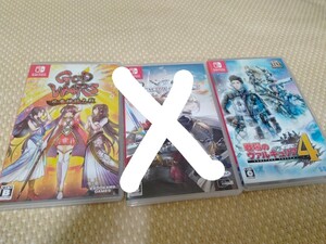 Switchソフト