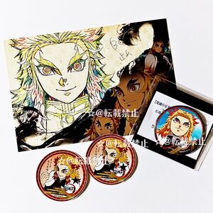 鬼滅の刃 煉獄杏寿郎 名場面缶バッジ ランチョンマット柄 ポストカード コースター柄 ステッカー