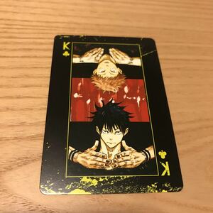 虎杖悠仁 伏黒恵 K ☆ 呪術廻戦 トランプ 原作柄 ジャンプショップ バラ売