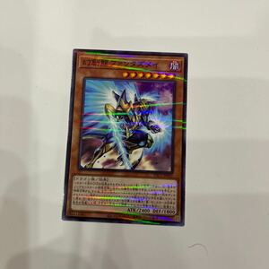 遊戯王　正規品　幻想龍（げんそうりゅう）ファンタズメイ未使用オフィシャルカードゲームデュエルモンスターズPACーJP 025