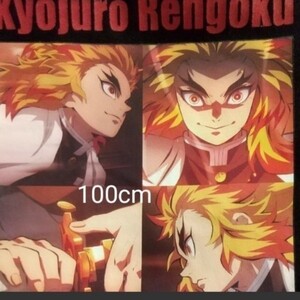 ☆期間限定特価☆ 新品未使用 鬼滅の刃 炎柱 煉獄杏寿郎100cm Tシャツ半袖 無限列車編