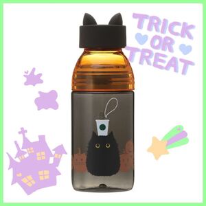 ☆★スタバ★☆ ハロウィン 2020 ボトル タンブラー 黒ねこ ネコ