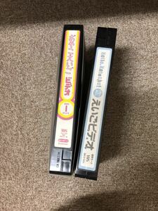 VHS　ビデオ　コラショのえいごビデオ　 進研ゼミ小学生講座 英語学習　幼児　2本セット