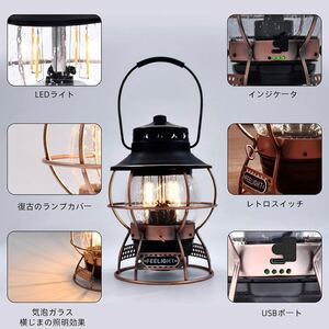 Feelight ランタン LED キャンプ アウトドアランプ ブラック