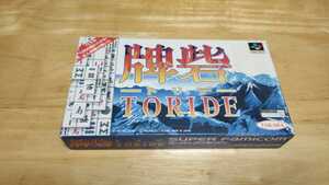 ★SFC「牌砦 トリデ(TORIDE)」箱・取説・ハガキ付き/TAKARA/スーパーファミコン/SUPER FAMICOM/PZL/PUZZLE/パズル/レトロゲーム★