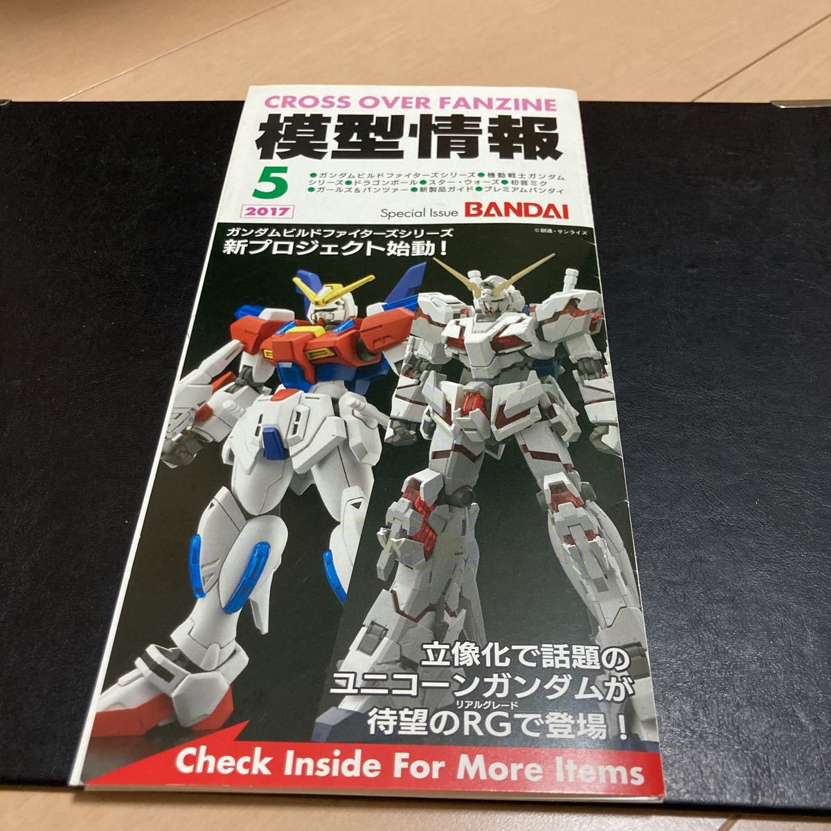 Yahoo!オークション - MJ エムジェイ 模型情報 Vol.132 1990/7