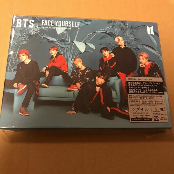 BTS FACE YOURSELF CD 防弾少年団 初回限定版C