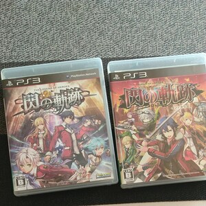 PS3 ソフト 英雄伝説閃の軌跡 1.2set販売
