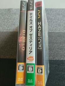 PS3 ｿﾌﾄ DIABLO 3 他二本set販売 