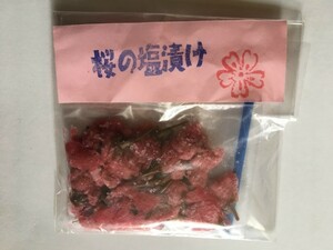 果物 国産 桜の花 塩漬け 150g 　 (桜湯 桜茶 菓子材料) 150g 果物 果物