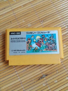 ファミコンソフト スーパーマリオブラザーズ