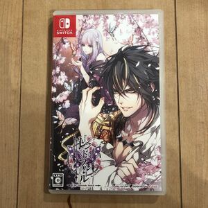 Switch レンドフルール For Nintendo Switch