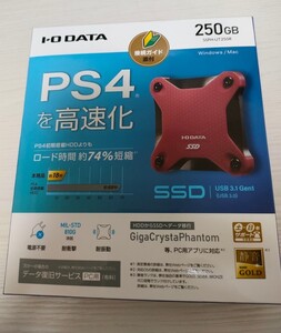 I・O DATA SSPH-UT250R ps4 外付けssd 250GB IODATA